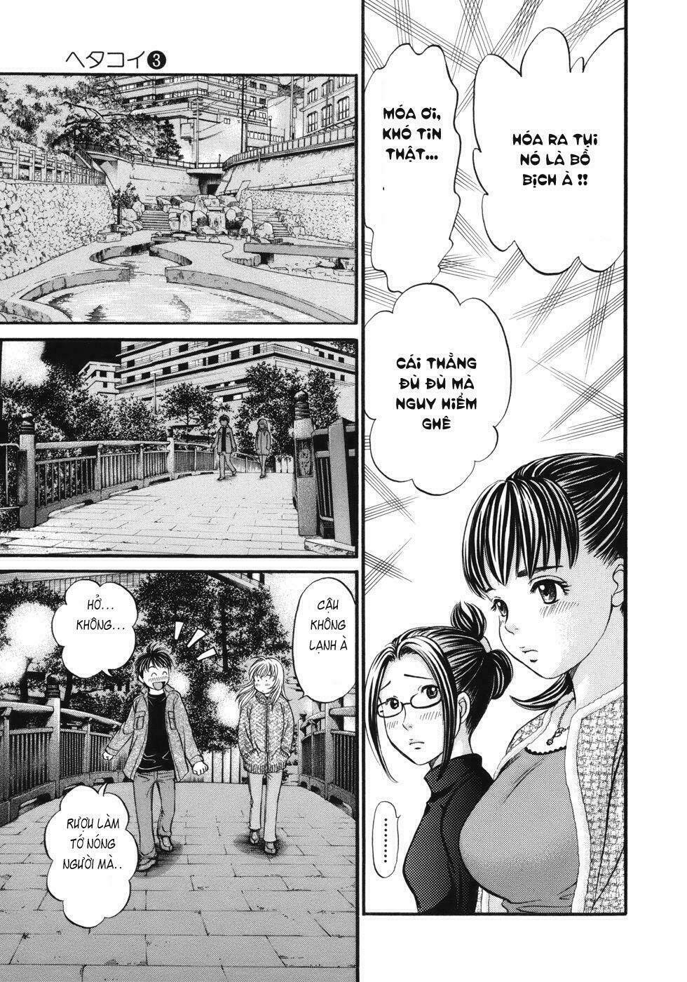 hetakoi chapter 17 21