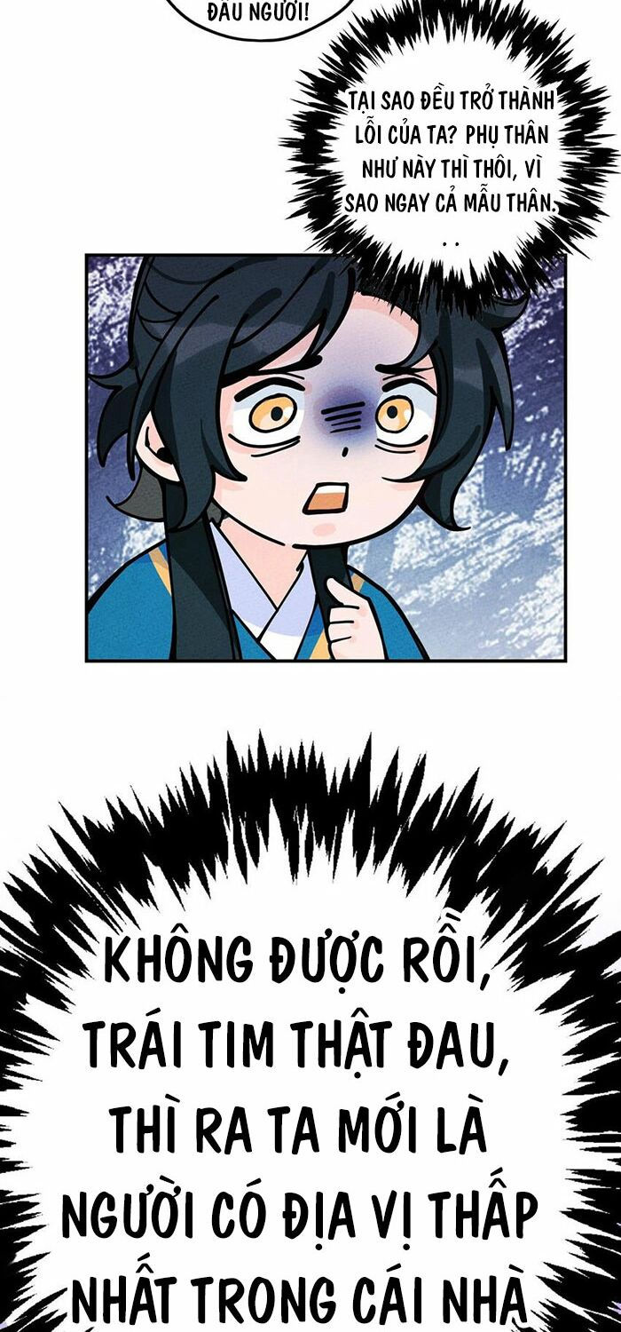 là thánh hoàng chính đạo, ta cưới ma tôn tà đạo？！ chapter 12 56