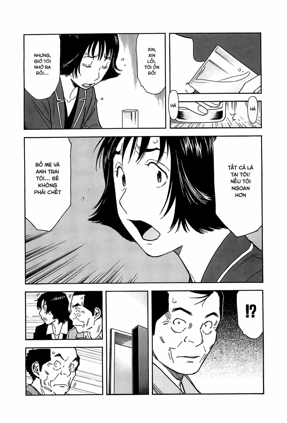 bartender chapter 158 6