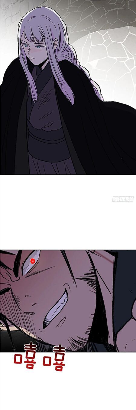 học sĩ tái sinh chapter 150.5 18