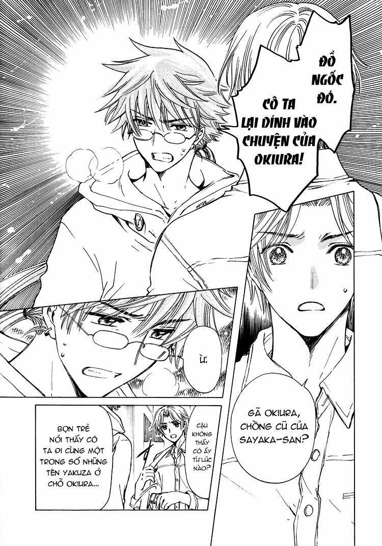 kobato chapter 49 11