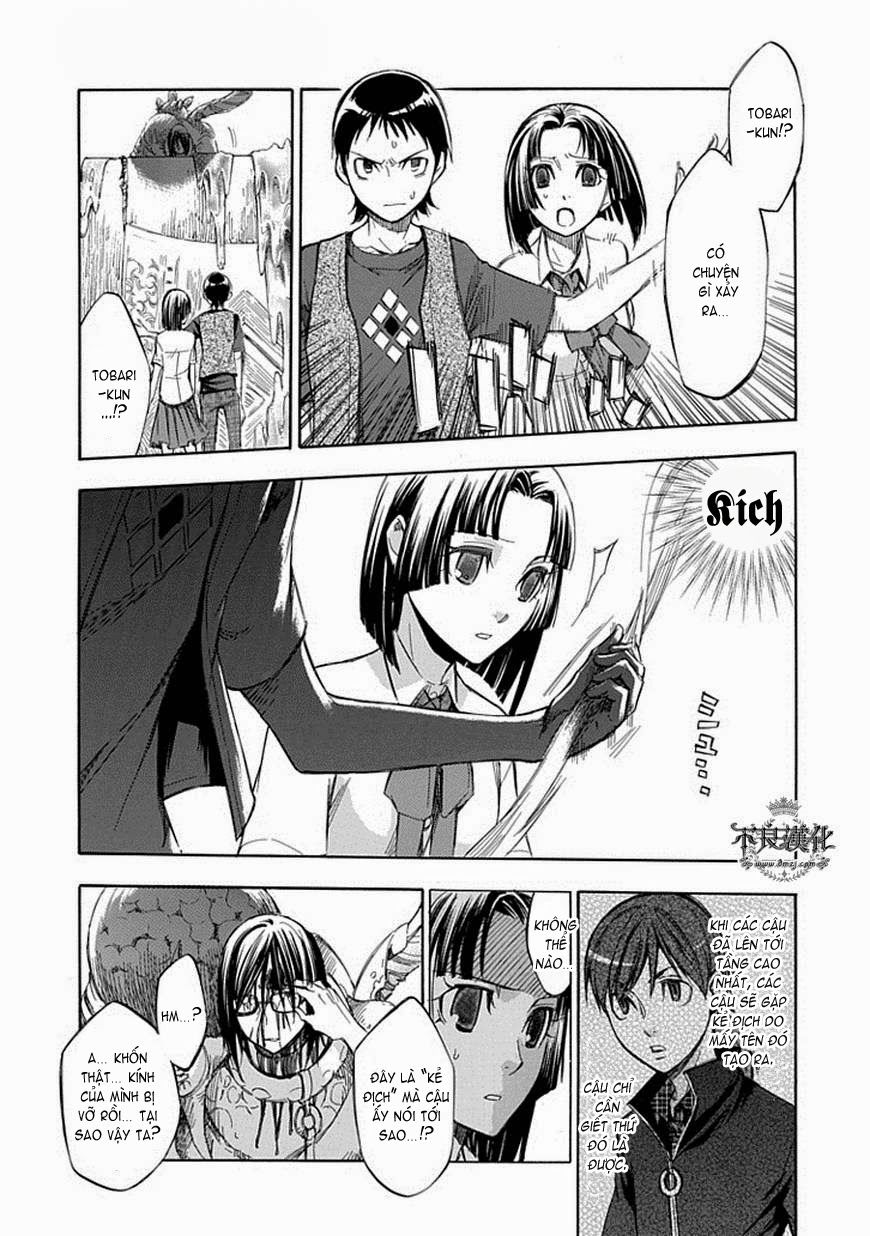 aphorism chapter 56 11