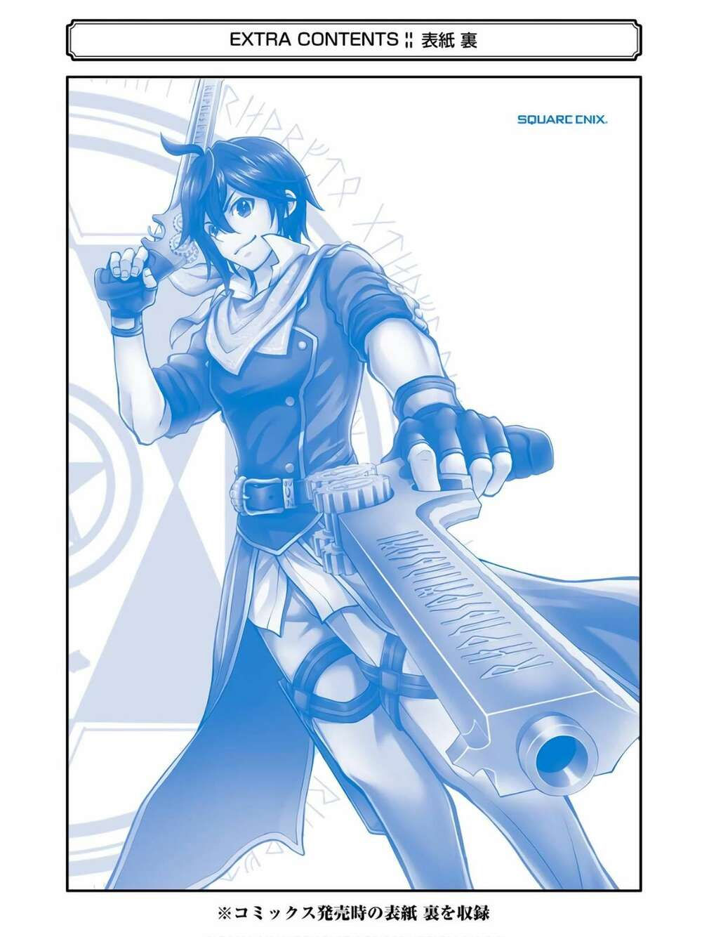 pháp sư hạng b nhanh nhất thế giới chapter 4 43