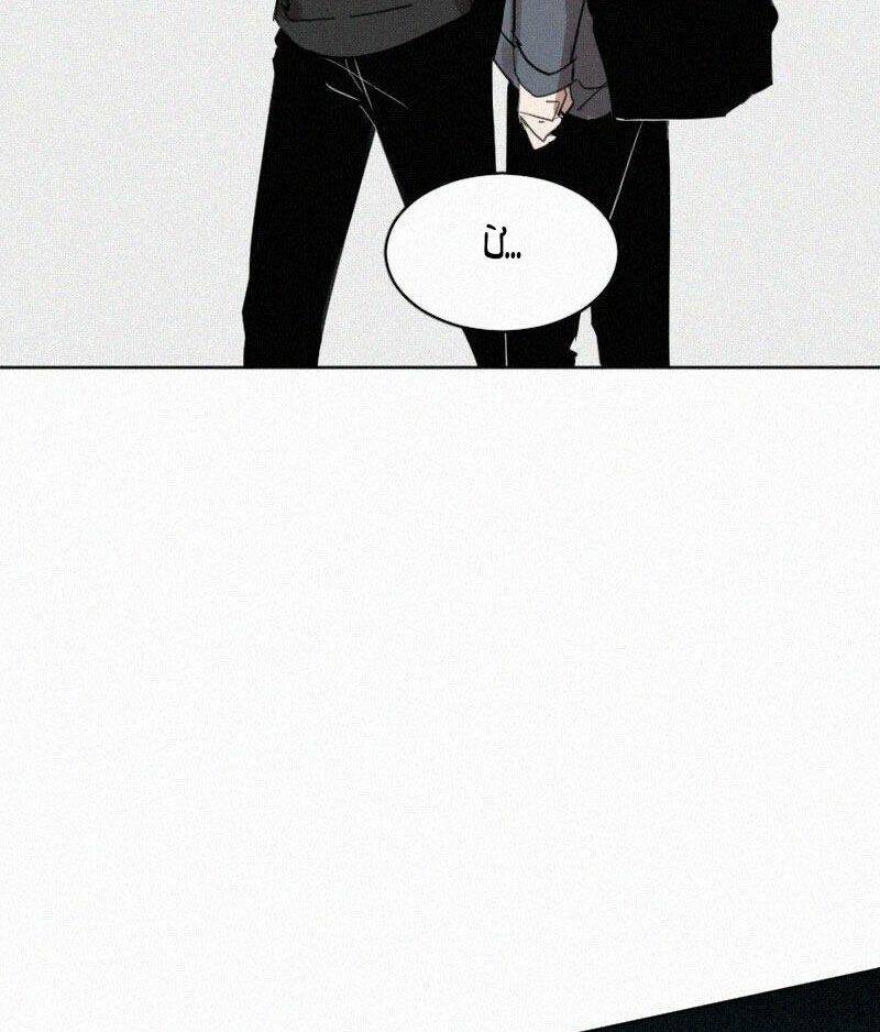 câu chuyện về cậu và tôi chapter 48 24