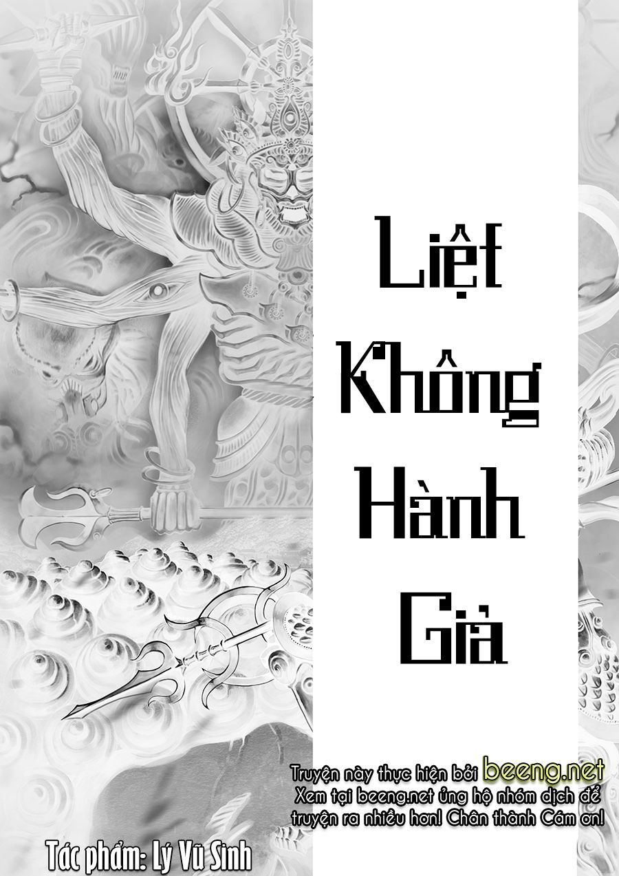 liệt không hành giả chapter 0 1