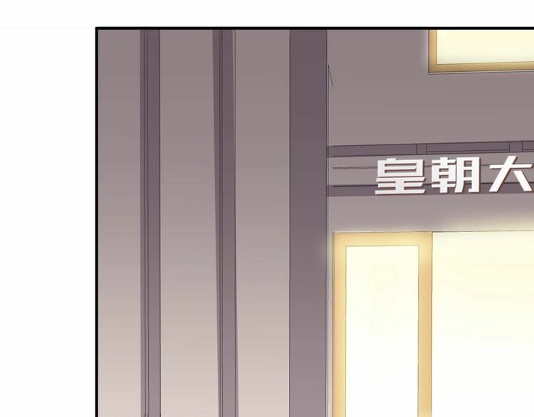 trọng sinh chi ức vạn ảnh hậu yếu thượng vị chapter 88 26