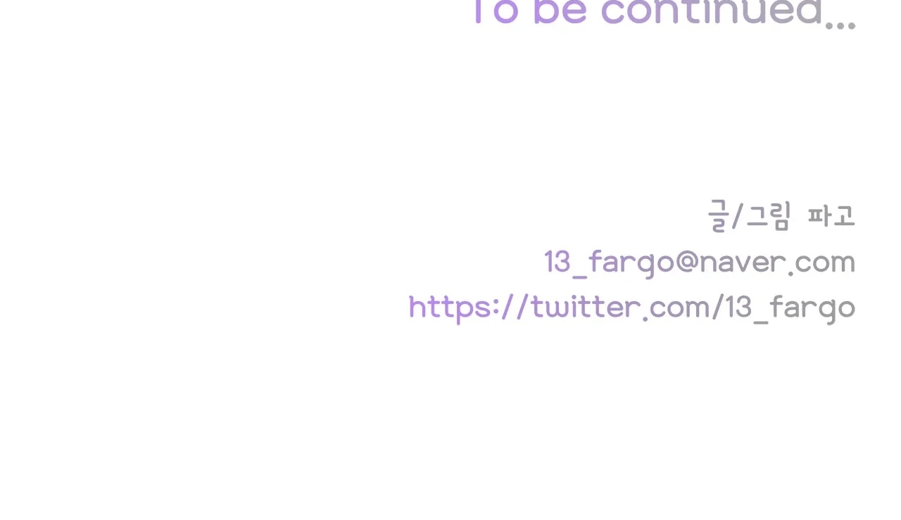 [18+] tình yêu hoang tưởng - love is an illusion queen chapter 14.2 25