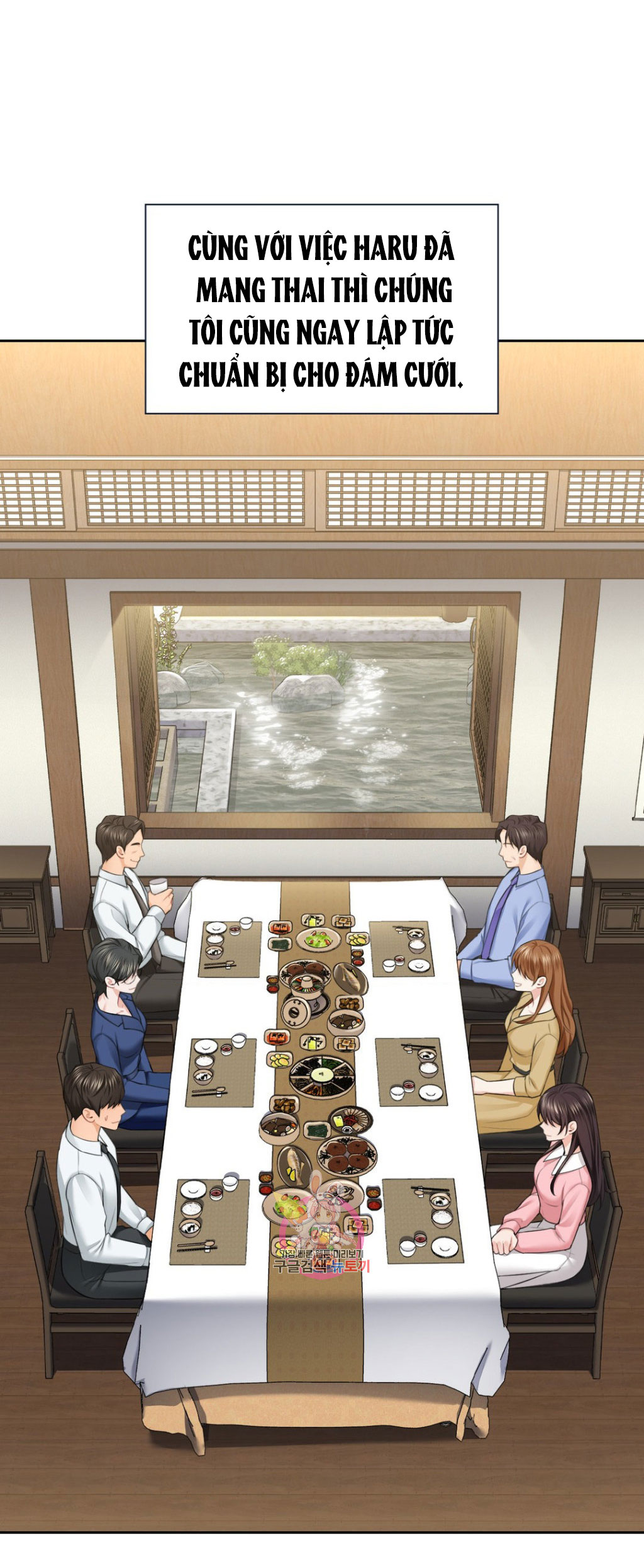 [18+] không là bạn bè chapter 54.1 10