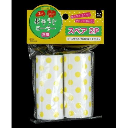 Cuộn lăn bụi thay thế set 2 Tanaka