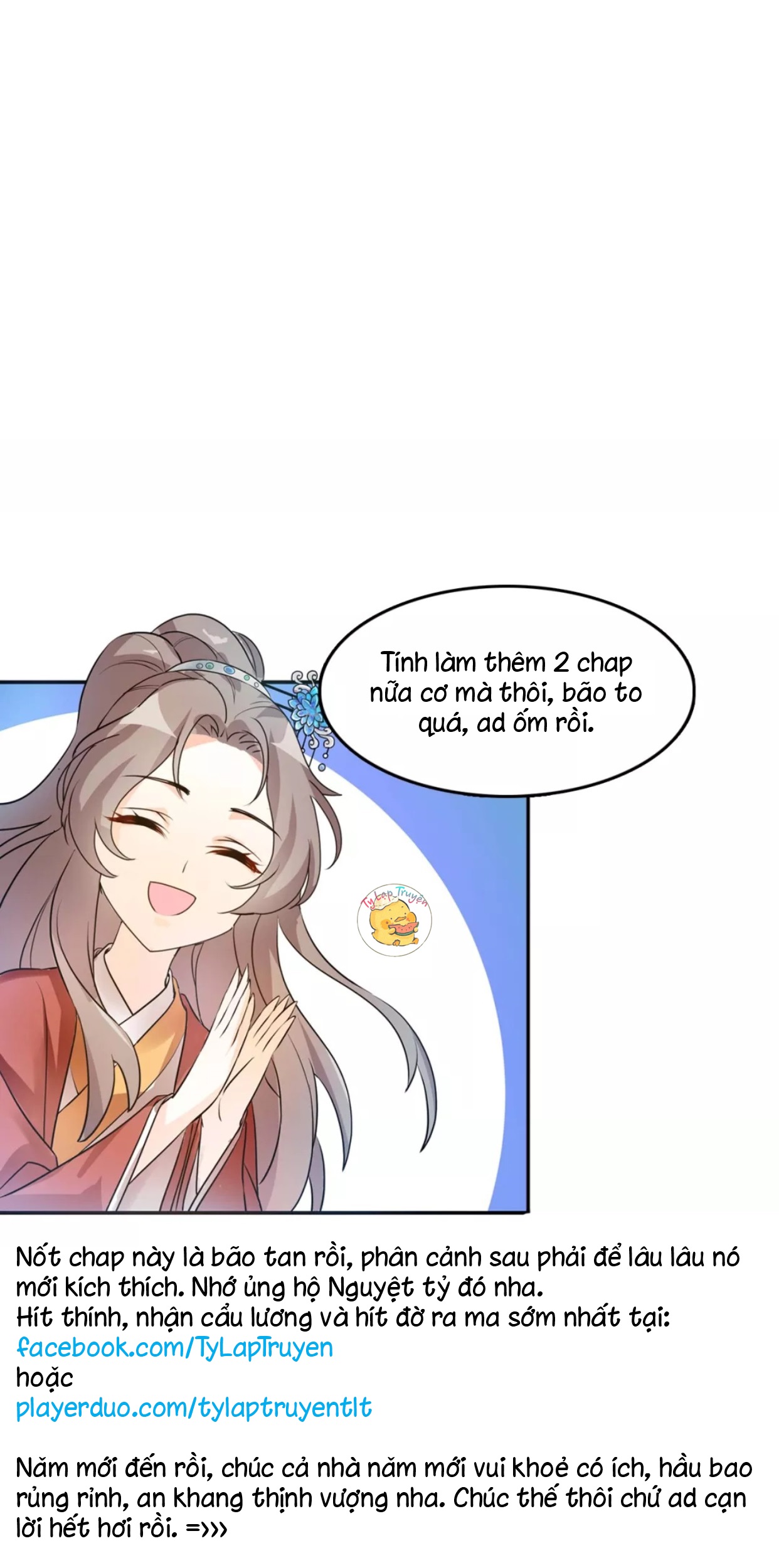 mấy độ cẩm nguyệt say cũng liễu chapter 45 14