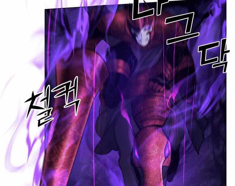 bạo chúa cường hoành chapter 20 146