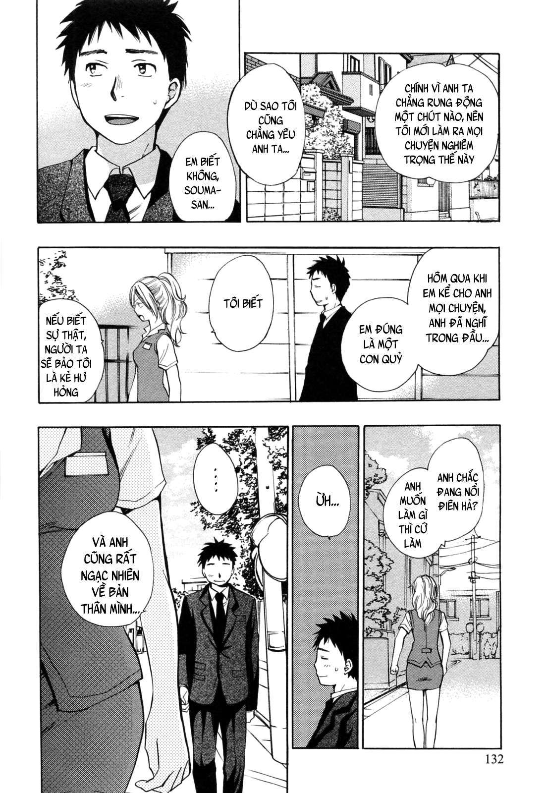 koi wo suru no ga shigoto desu chapter 22 7