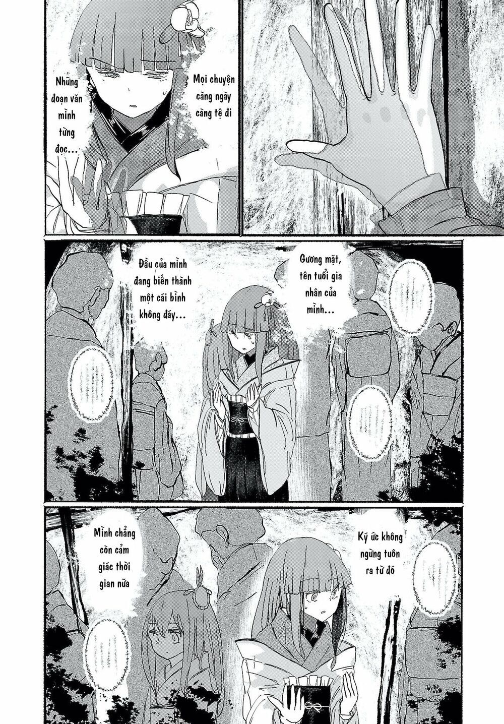 touhou - ningentachi no gensoukyo chapter 12 2