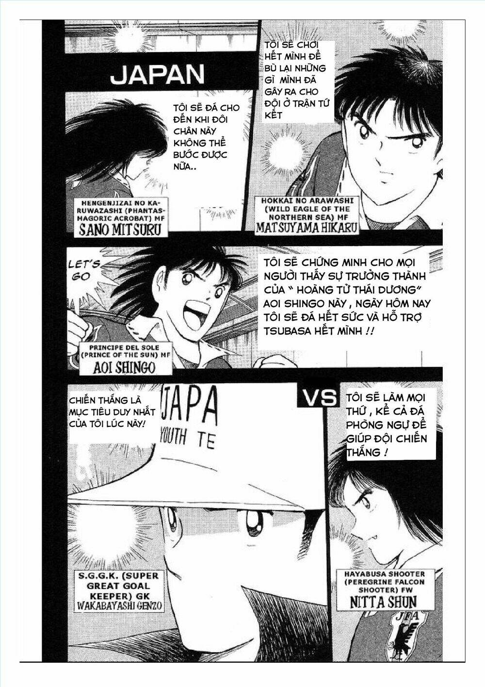 captain tsubasa : world youth (part 2) chapter 62 22