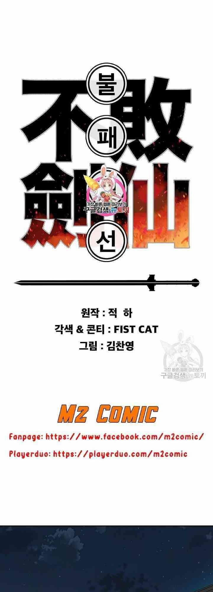 kiếm sĩ bất bại chapter 59 1