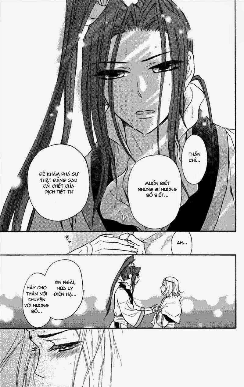 koukyuu days - shichisei kuni monogatari chapter 3 7