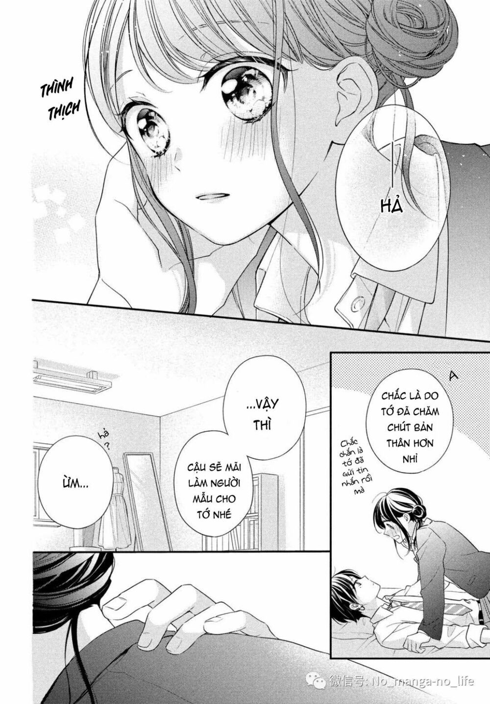 chihiro-kun wa atashi holic chapter 4 17