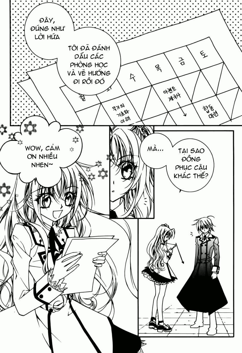 tiara chapter 7 4