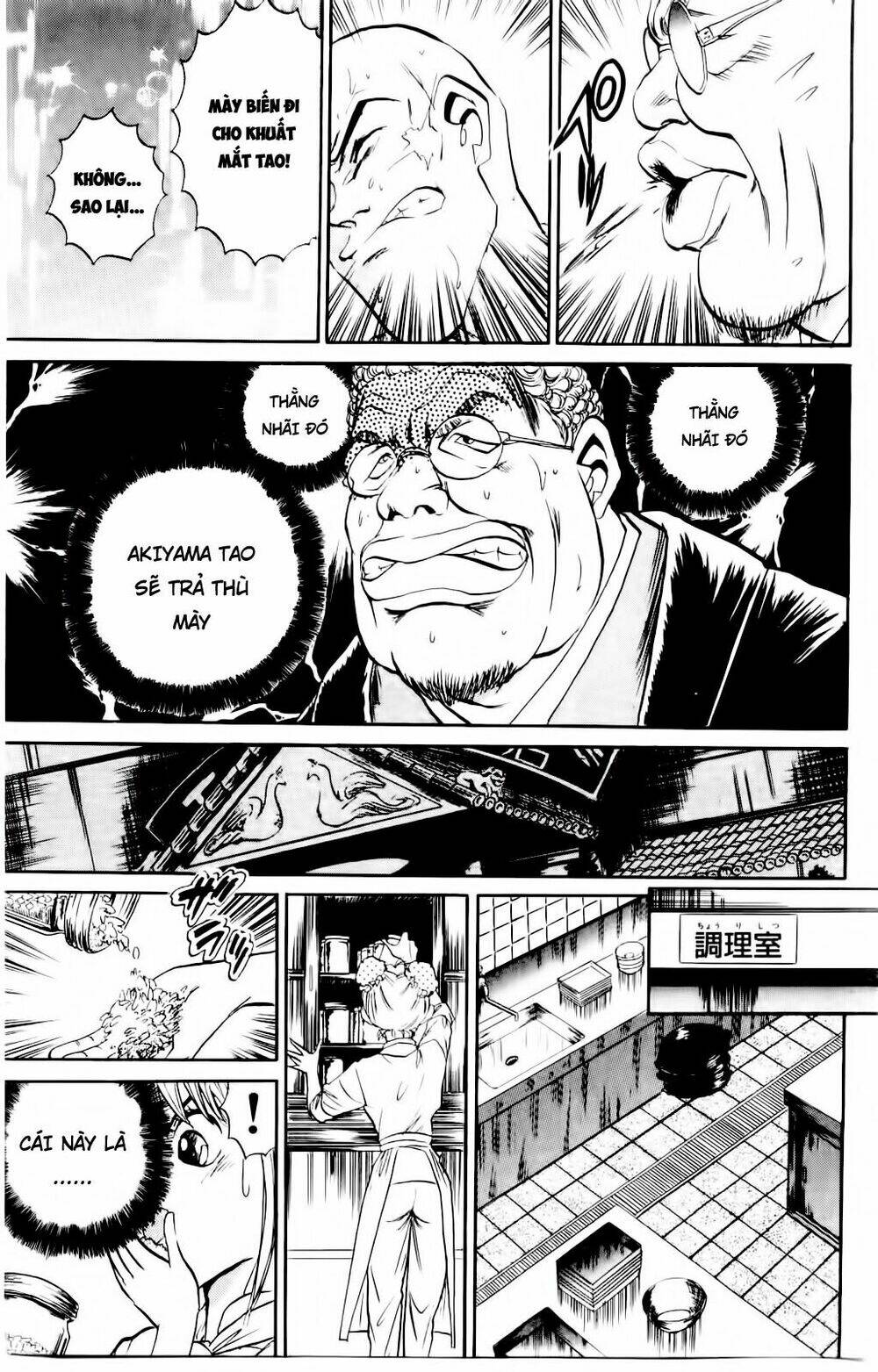 iron wok jan - đầu bếp siêu đẳng chapter 10 19