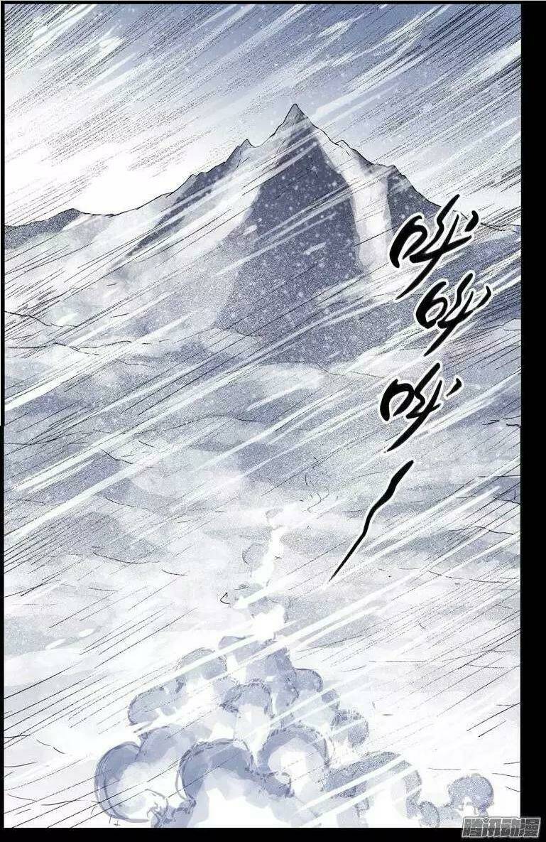 bầu trời máu chapter 171 10