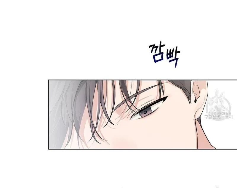 đừng bận tâm, em yêu chapter 13 42