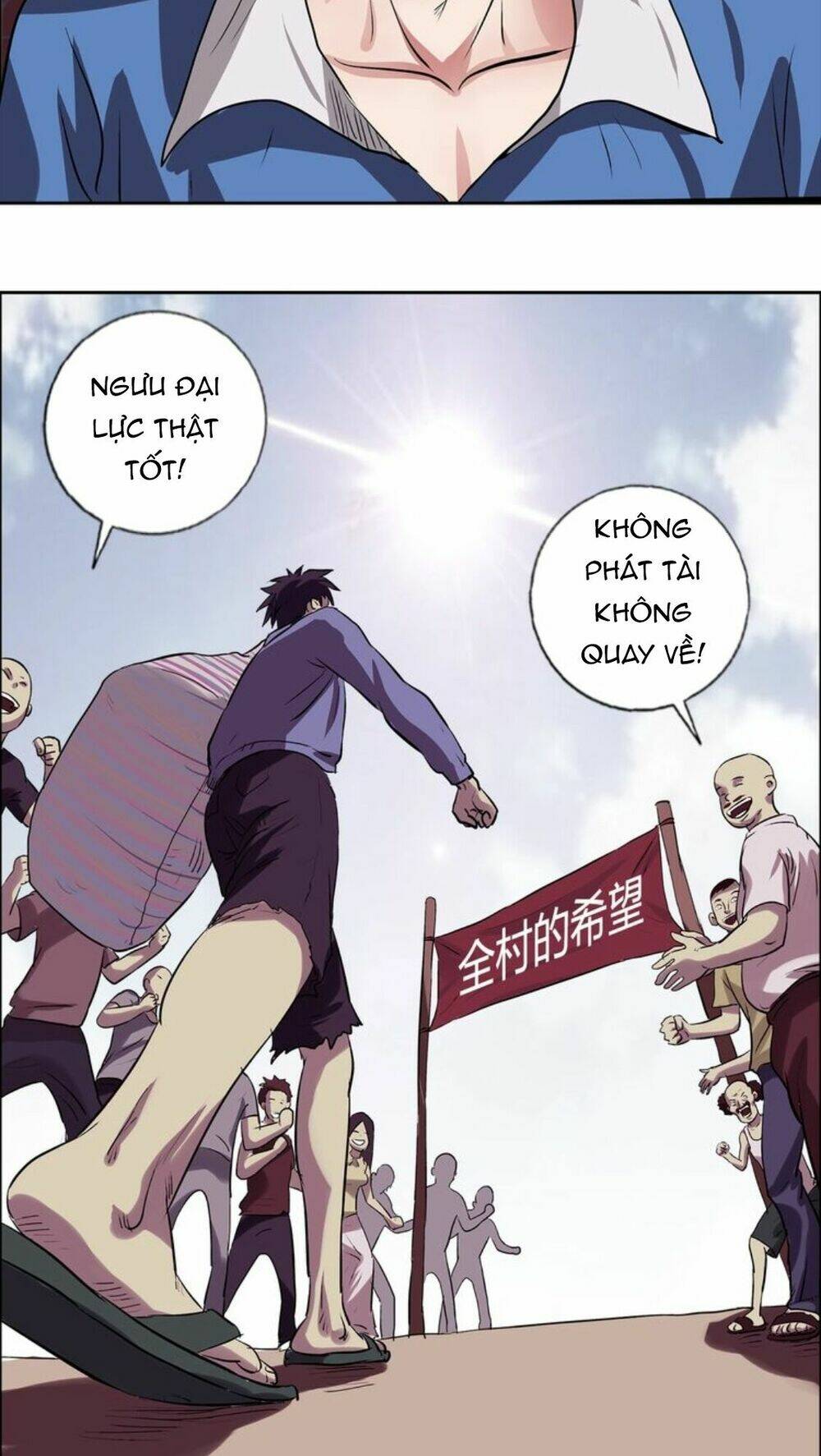 ngưu đại lực tiến thành chapter 6 11