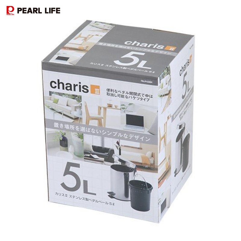 Thùng rác inox chân đạp Pearl Metal Life Charis II Pale 5L - Made in Japan