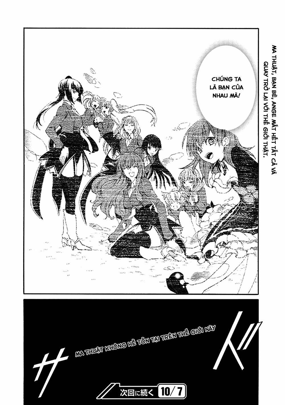 umineko no naku koro ni episode 4: alliance of the golden witch chapter 12 53