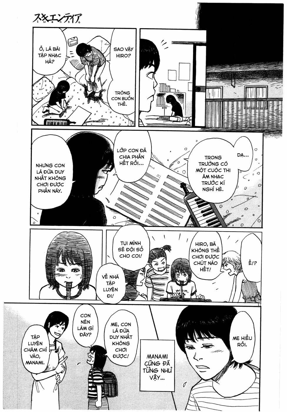 scientia chapter 3 19