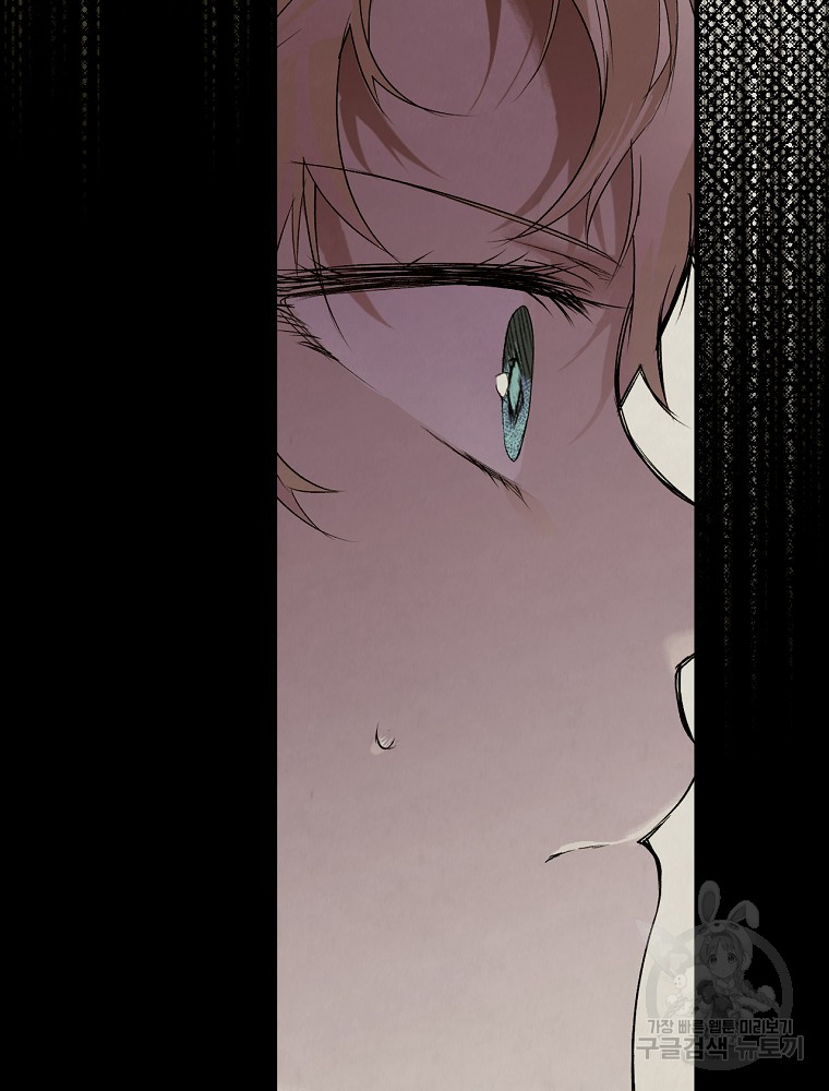 quý cô bí ẩn - secret lady chapter 48 11