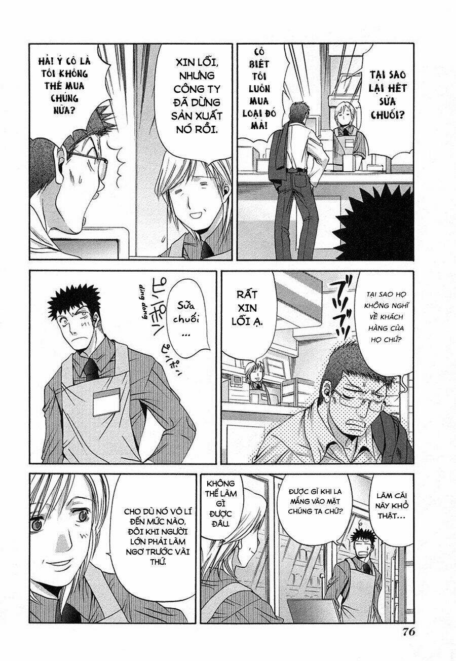 bamboo blade chapter 34 10