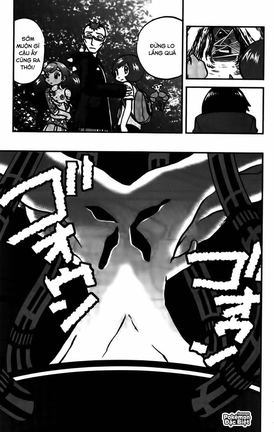 thú cưng đặc biệt xy chapter 22 15