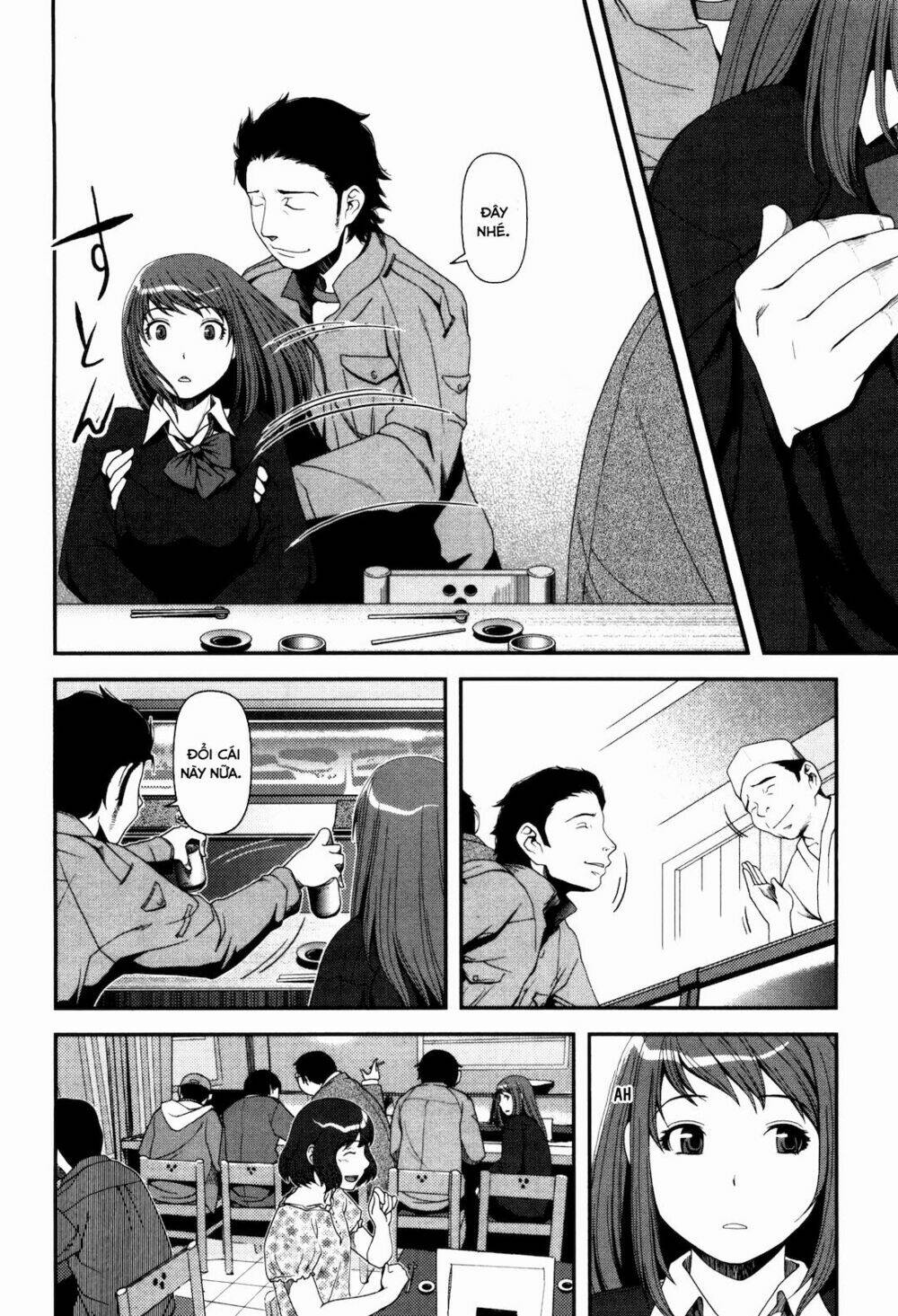 uwagaki chapter 6 19