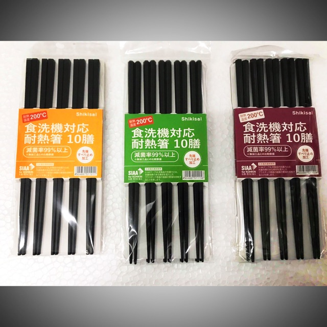 Sét 10 đôi đũa ăn cho gia đình, nhà hàng xuất Nhật cao cấp có vân chống trơn, màu đen, chuyên dụng cho máy rửa bát, chịu nhiệt lên đến 200 độ C