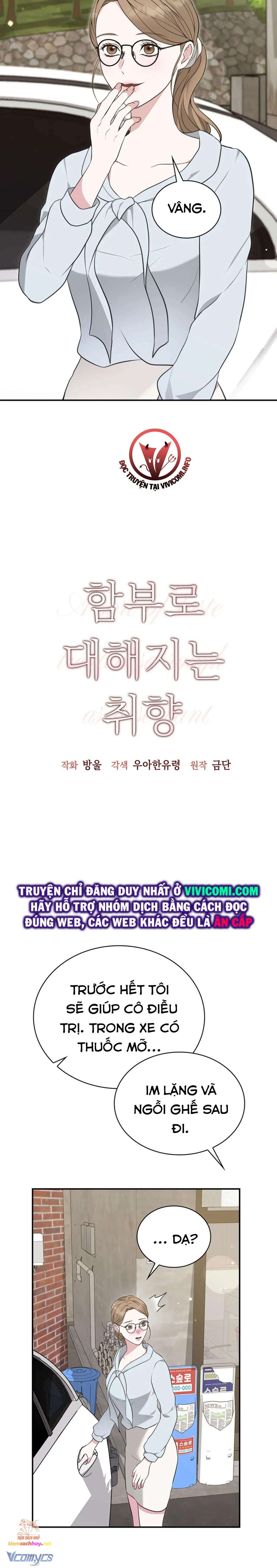 [18+] sở thích tuỳ tiện chapter 9 8