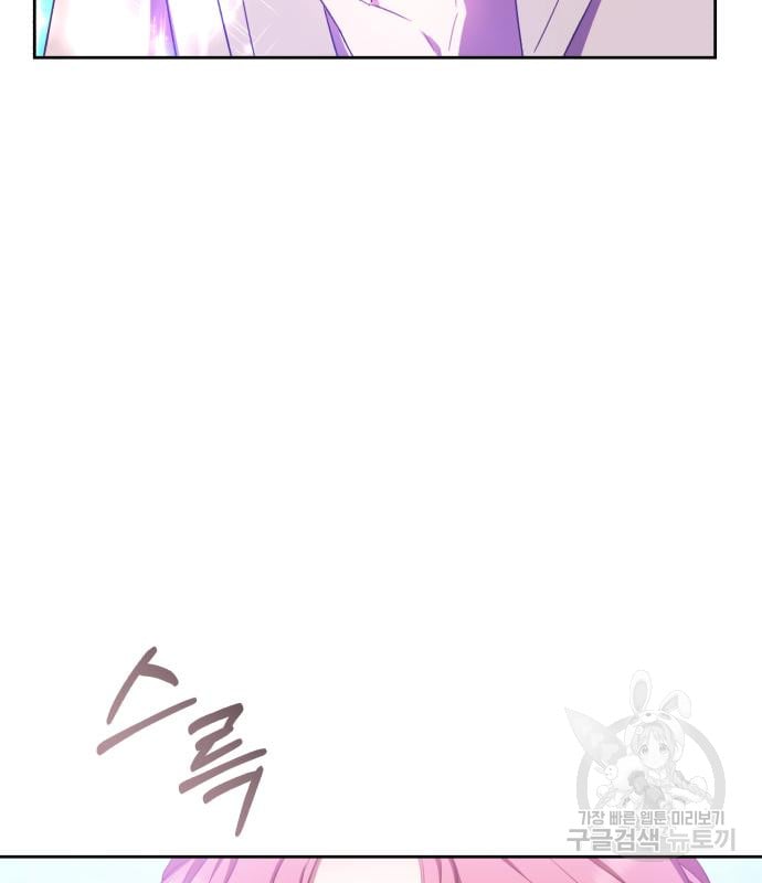 tôi trở thành nữ phản diện trong cuốn tiểu thuyết tàn khốc chapter 13.2 58