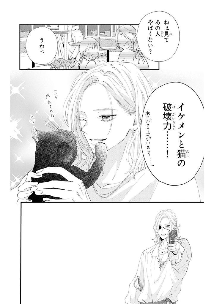 Re:blue 2 (Japanese Edition)