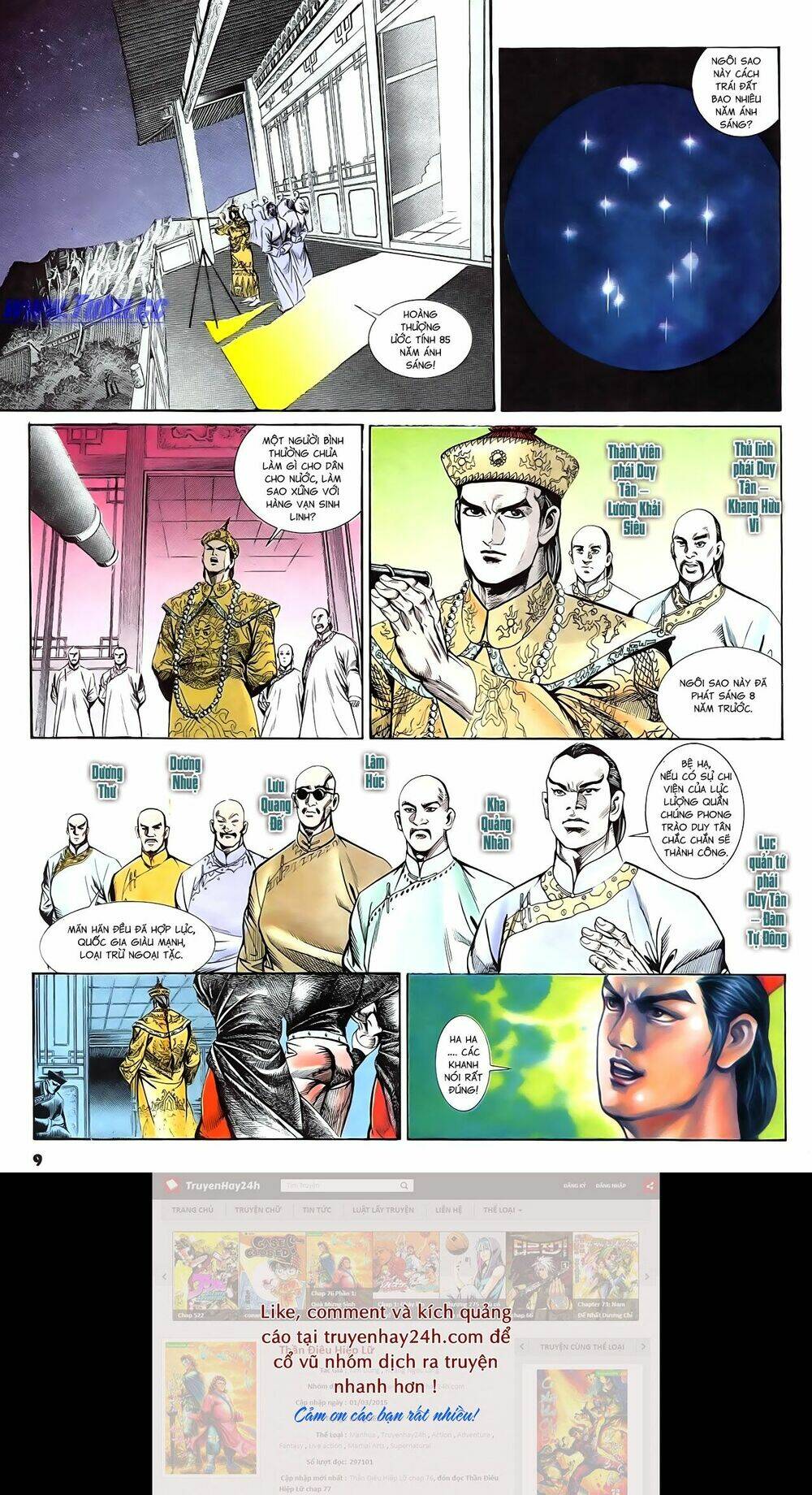 nghĩa dũng môn chapter 56 9