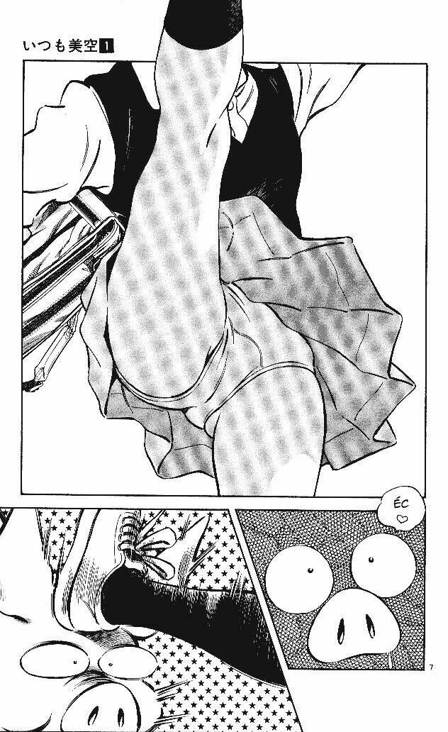 itsumo misora chapter 1 13