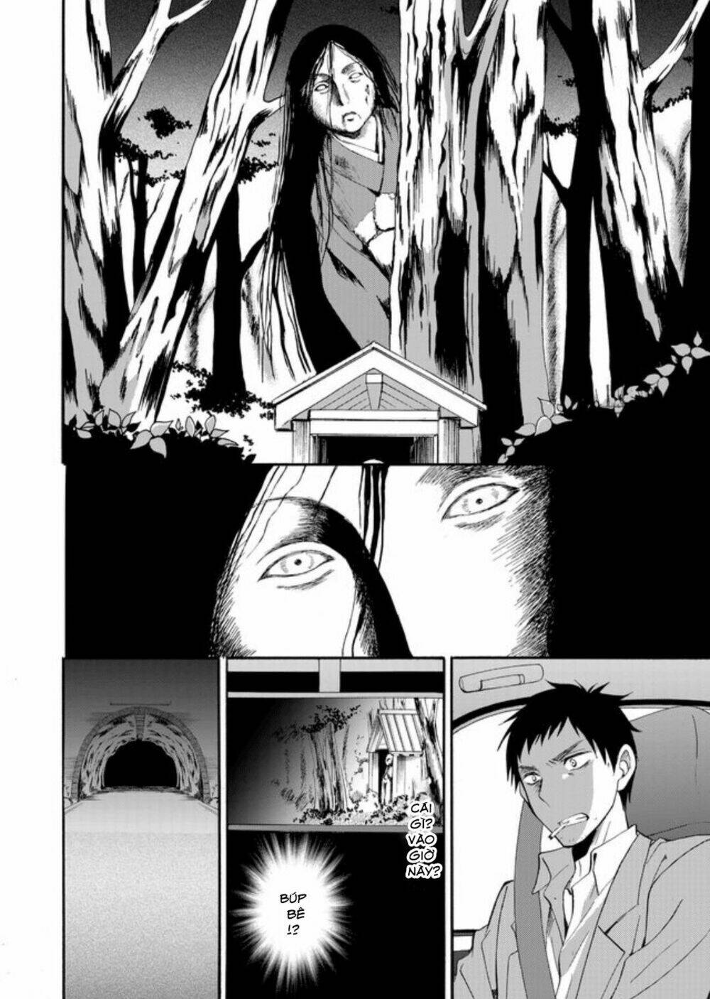 ningyou touge chapter 1 30