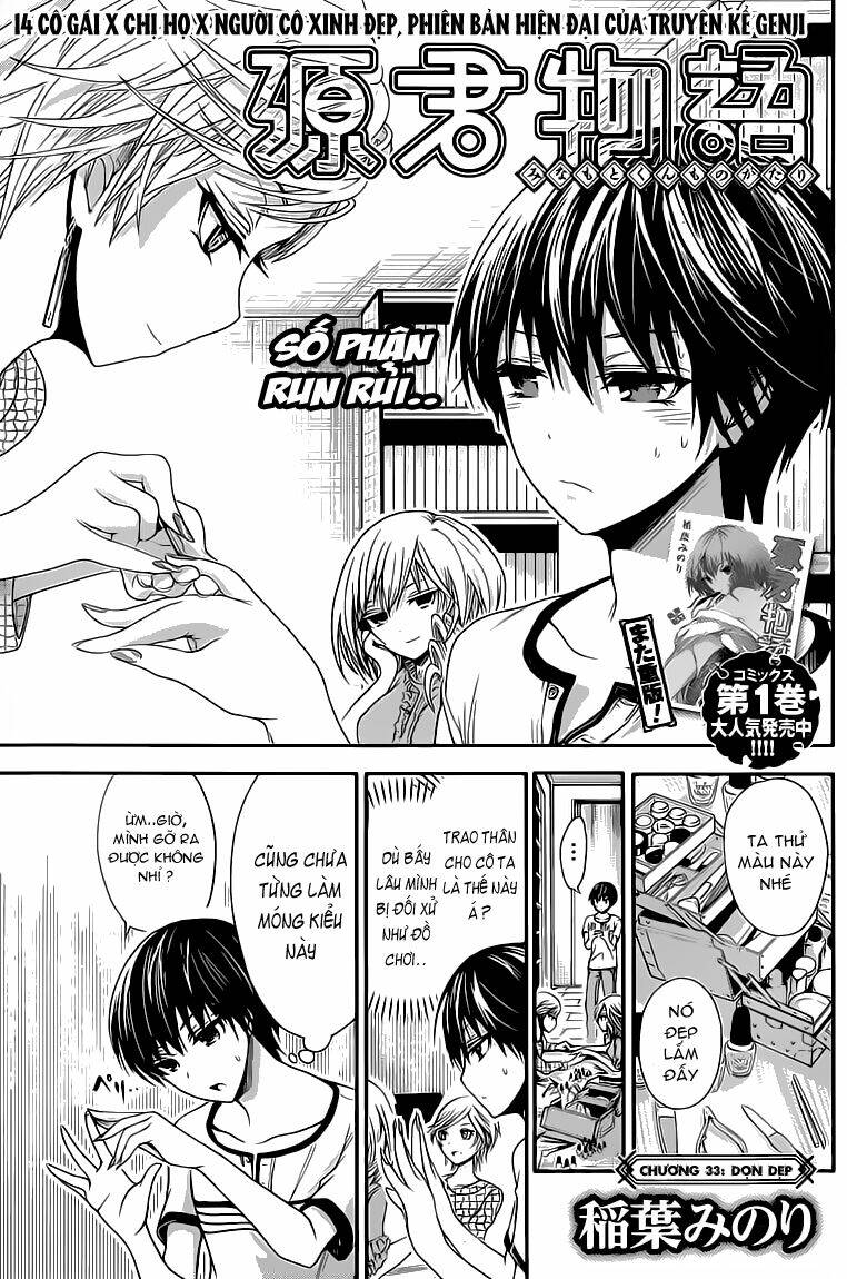 minamoto-kun monogatari chapter 33 4