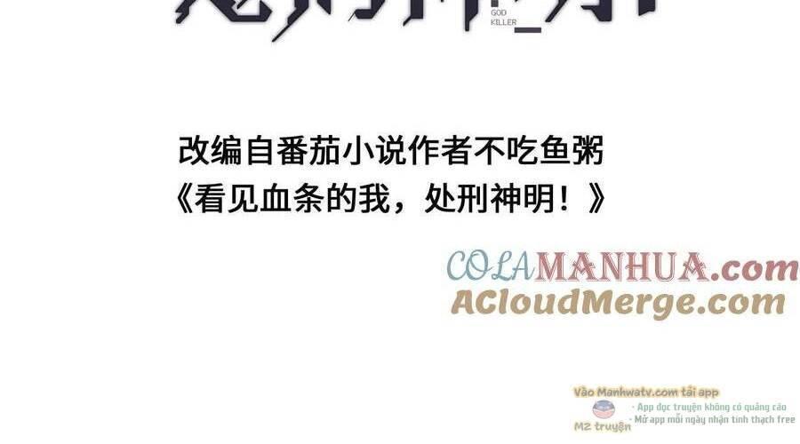 nhìn thấy thanh máu, ta xử tội thần linh chapter 104 5