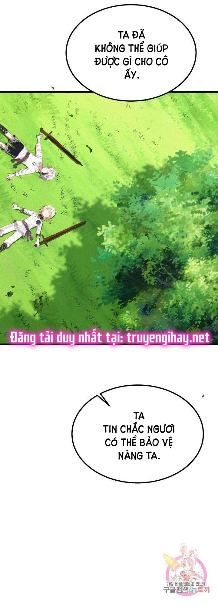 trở thành vợ thái tử quái vật chapter 28.2 12