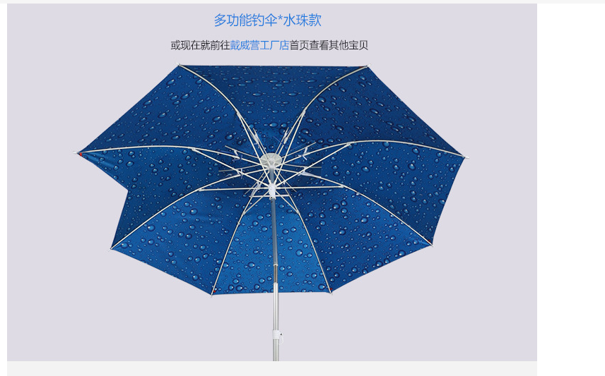 Ô câu cá 2 tầng giọt nước 360 độ 2.0m, 2.2m, 2.4m