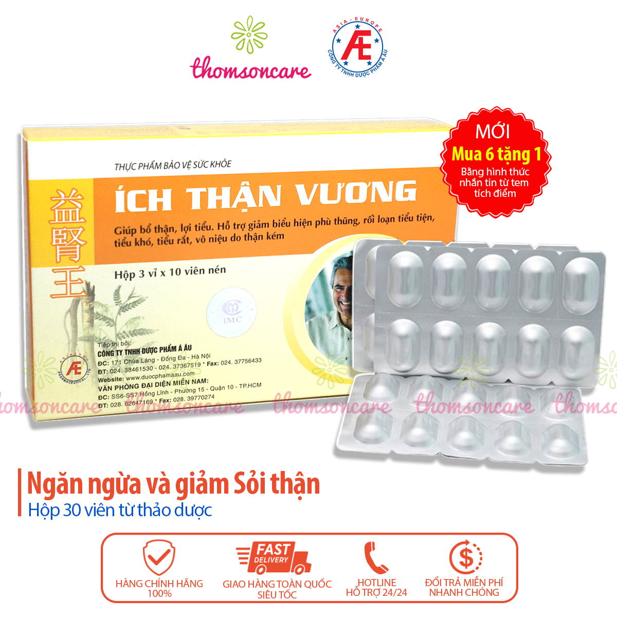 Ích Thận Vương - Có tem tích điểm - Hỗ trợ ngăn ngừa và giảm sỏi thận từ thảo dược linh chi đỏ, cao đan sâm 