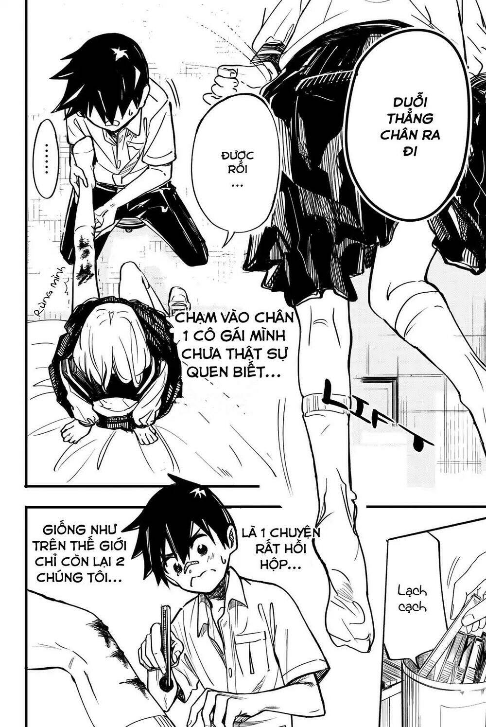 koitsu ore no koto suki nanoka?! chapter 1 13