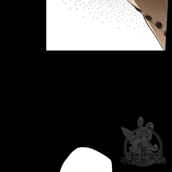 quý cô bí ẩn - secret lady chapter 45 103