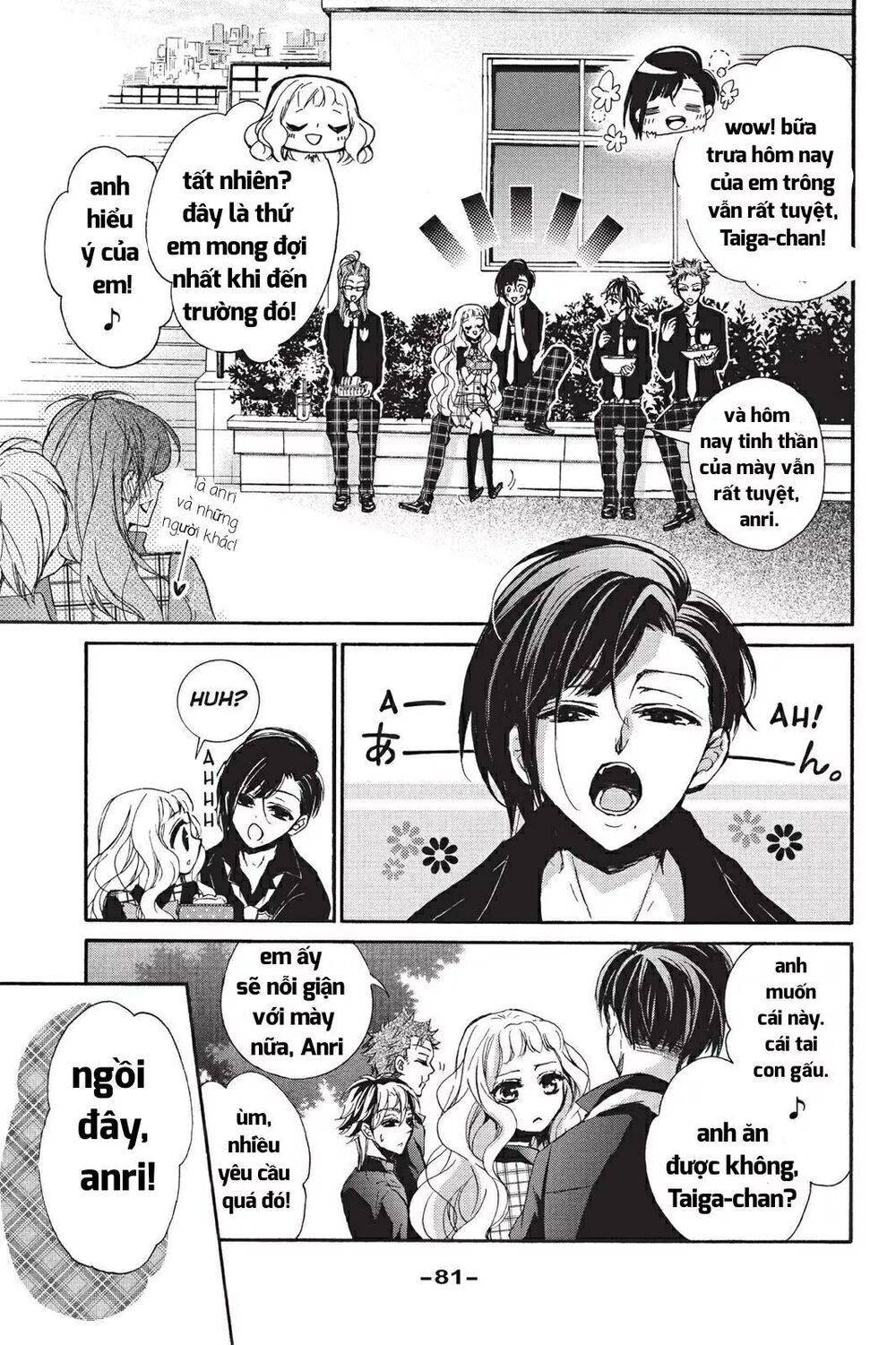 kurohyou to 16 - sai chapter 15.1 3