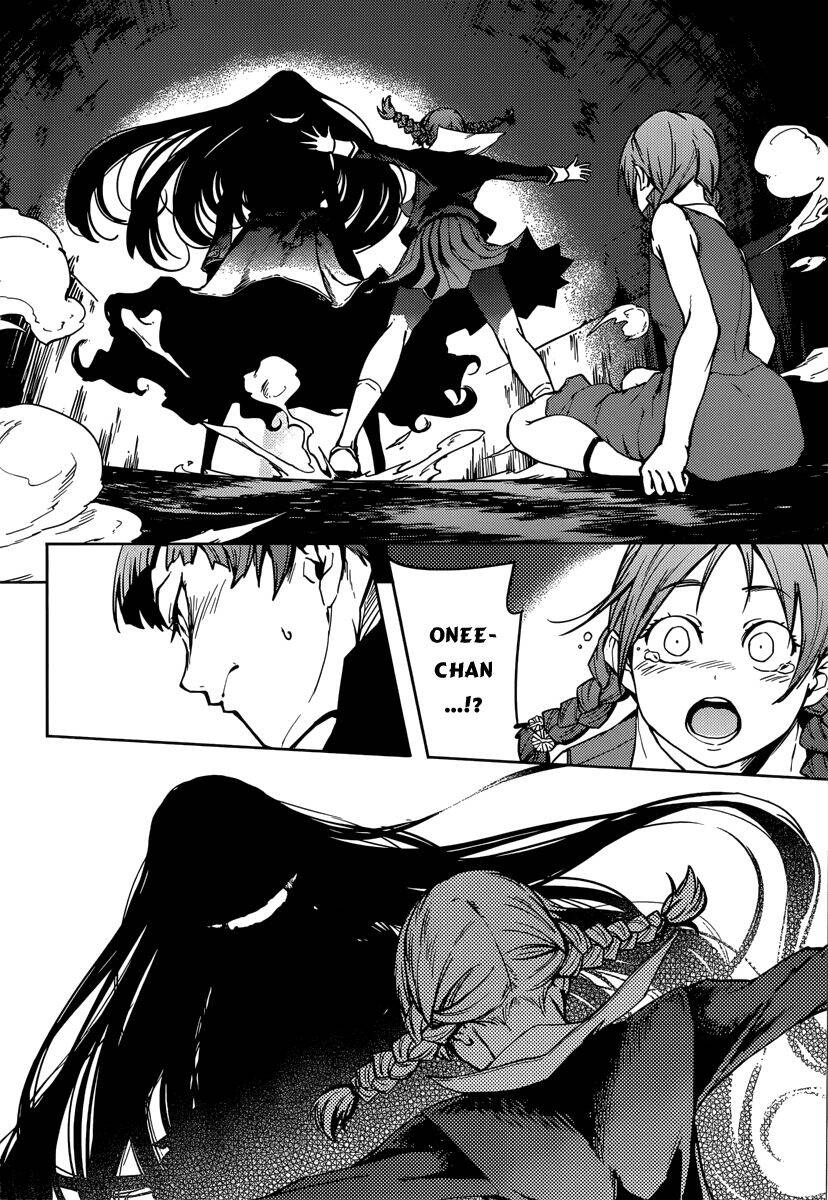 Tasogare Otome x Amnesia chapter 46.2 34