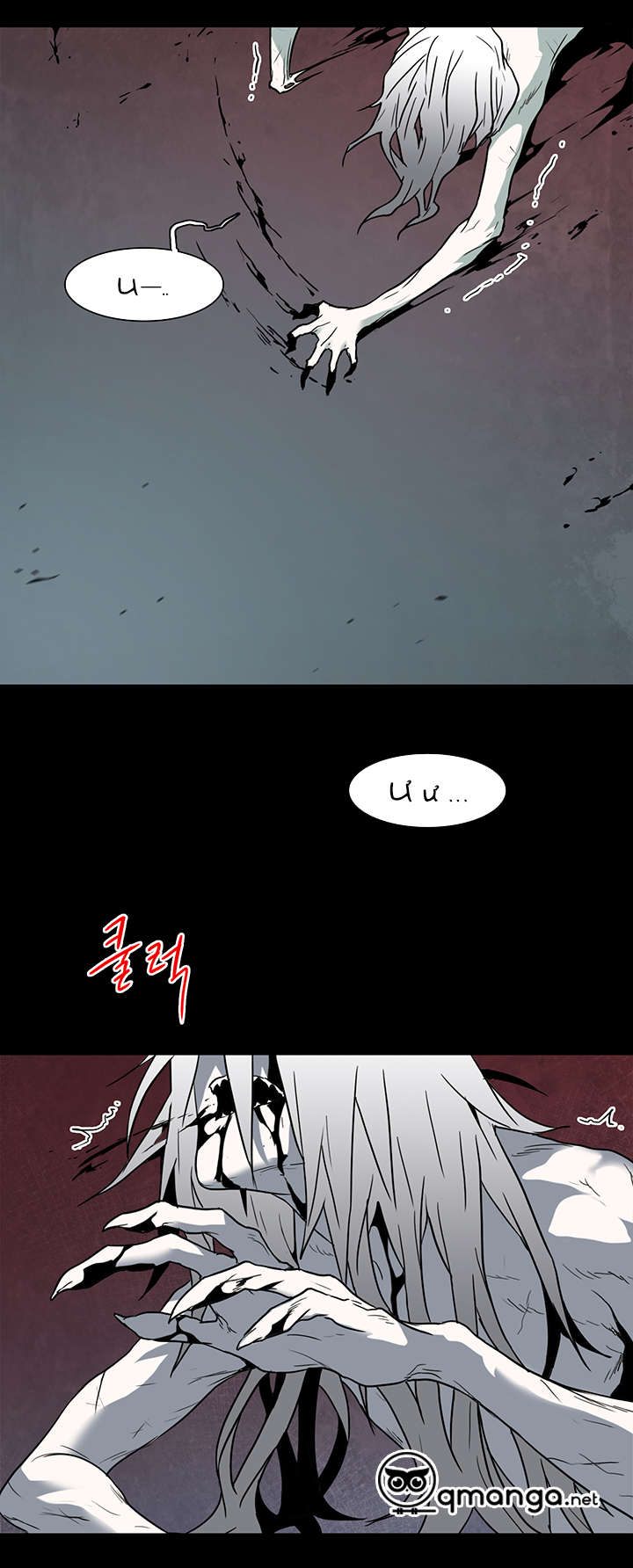 dear door chapter 75 13